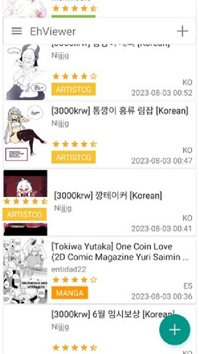 E站最新版截图2