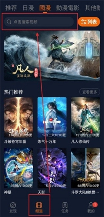囧次元官方正版截图1