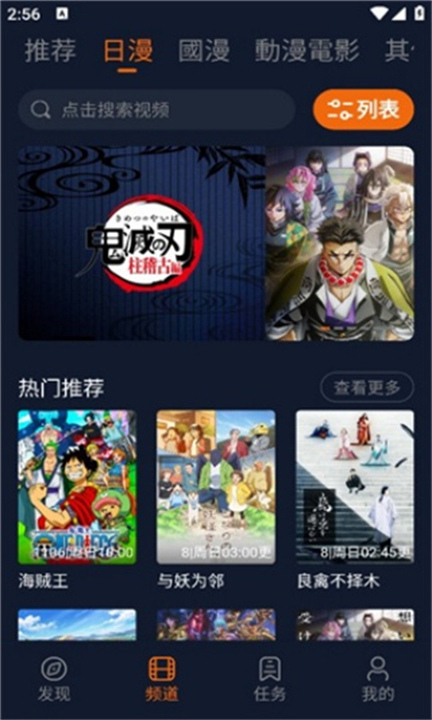 囧次元官方正版截图3