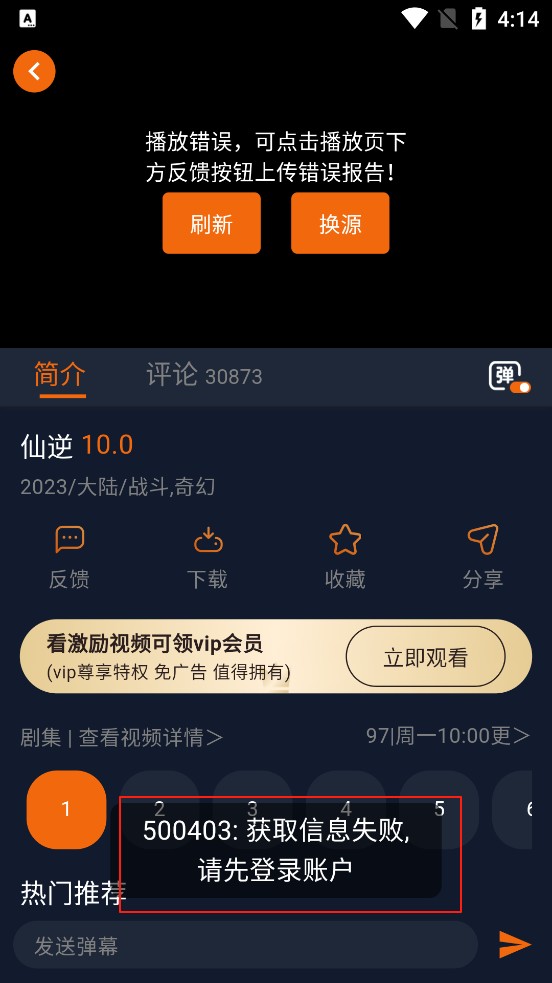 囧次元官方正版