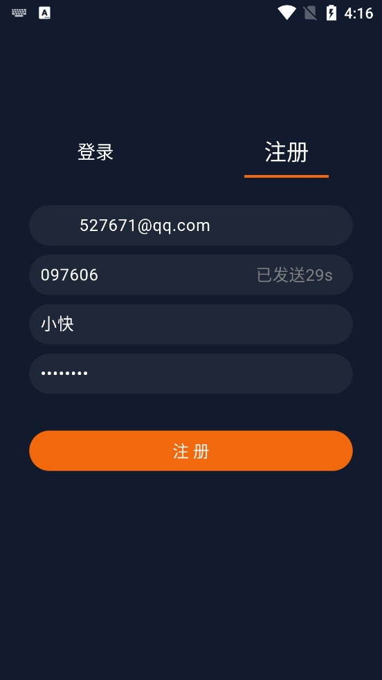 囧次元官方正版