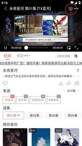 橘子影视官方版