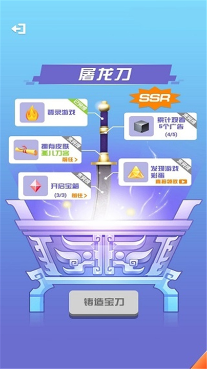 我能打十个截图5