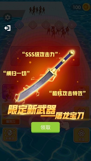 我能打十个