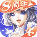 QQ炫舞官方版