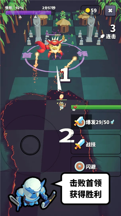 星光小队截图2