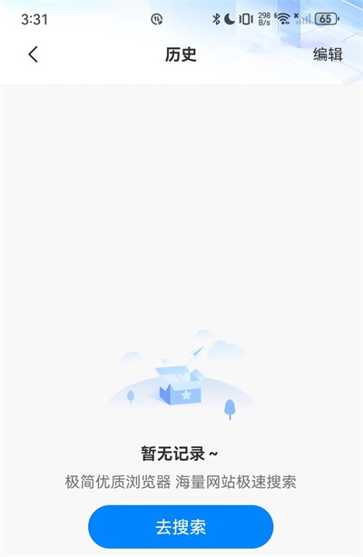 QU浏览器