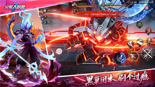 火柴人联盟3官方正版截图4