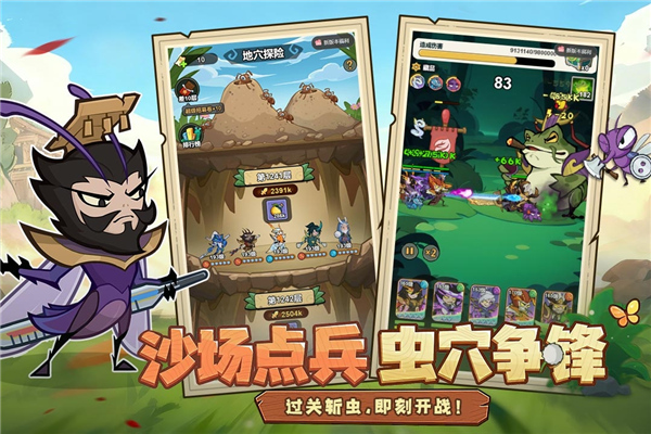 伴你同行截图4