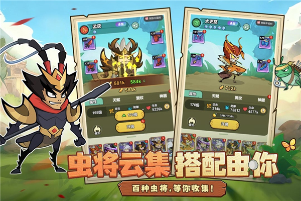 伴你同行截图3