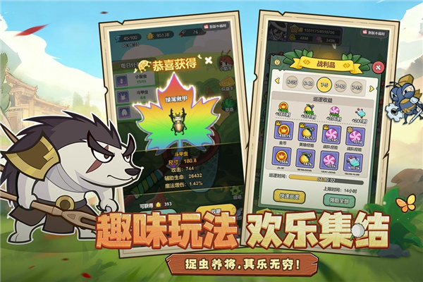 伴你同行截图1