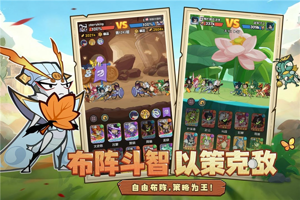 伴你同行截图2