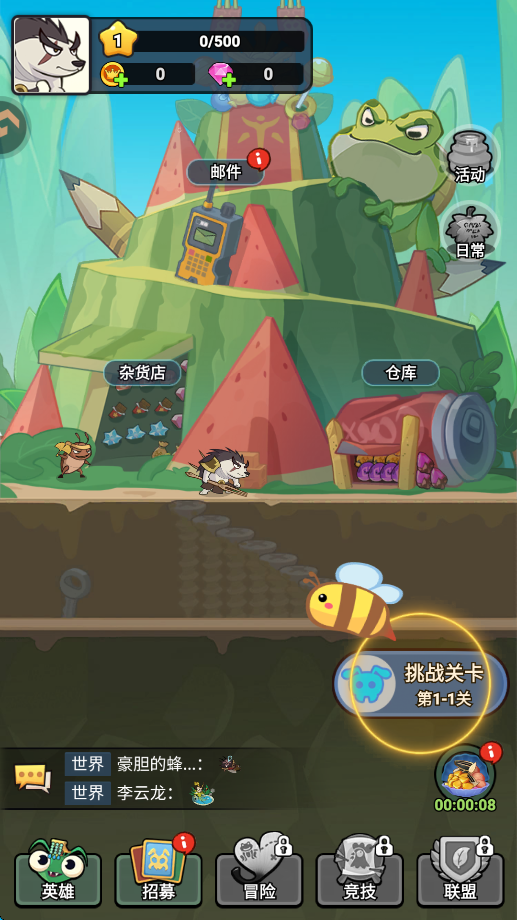 伴你同行