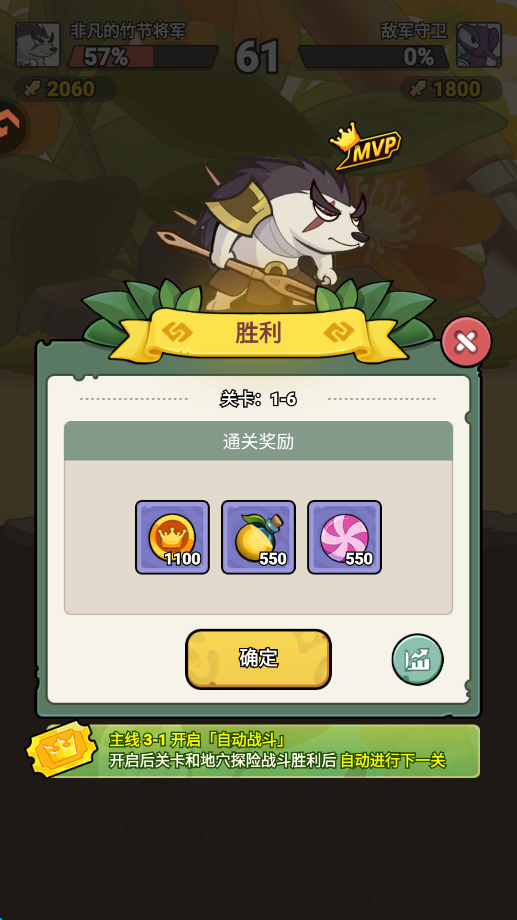 伴你同行