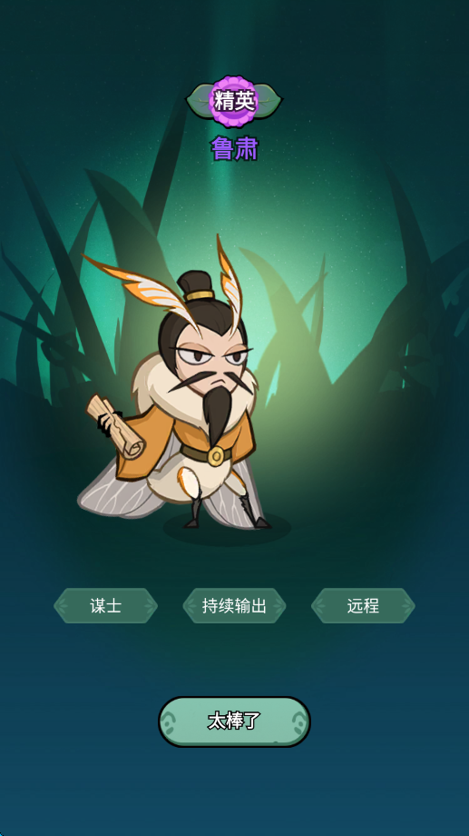 伴你同行