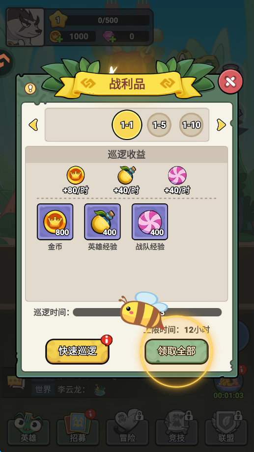 伴你同行
