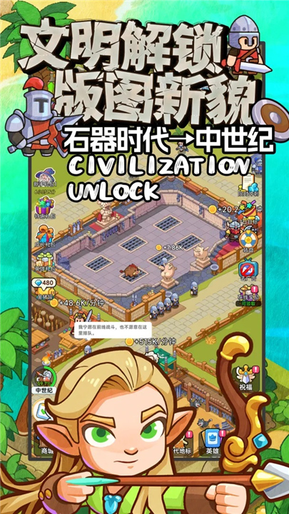 奇趣大冒险截图2