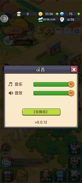 奇趣大冒险