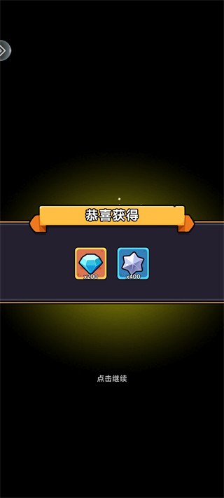 奇趣大冒险