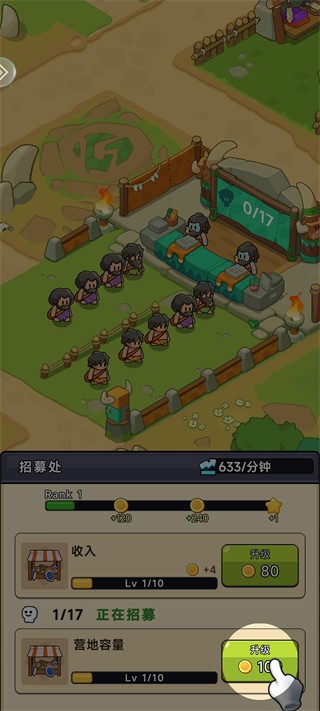 奇趣大冒险