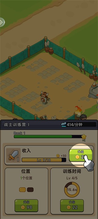 奇趣大冒险