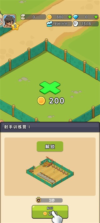 奇趣大冒险