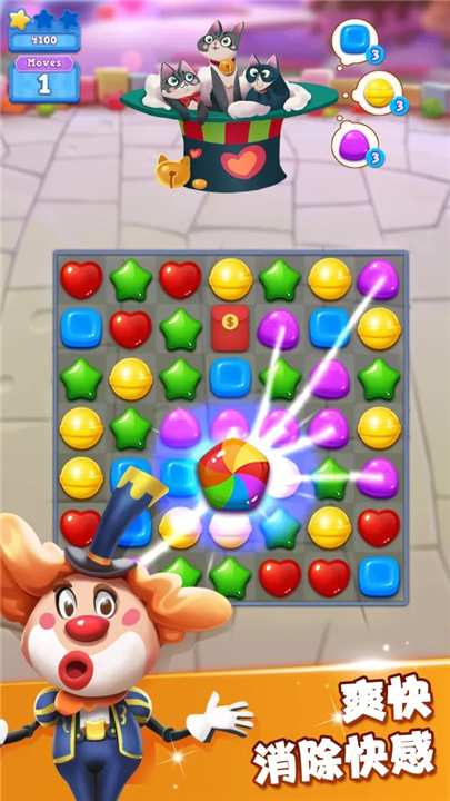 开心糖果猫截图2