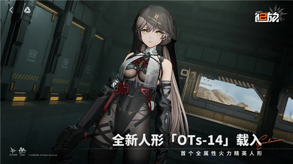 少女前线2追放手机版截图4
