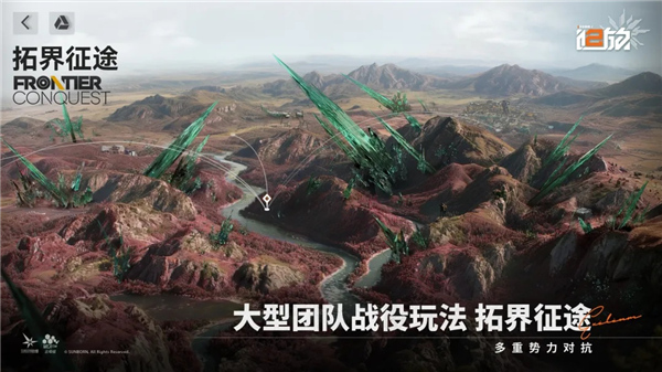 少女前线2追放手机版截图1