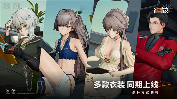 少女前线2追放手机版截图2