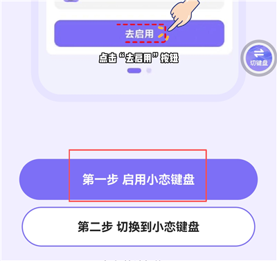 恋小语中文版
