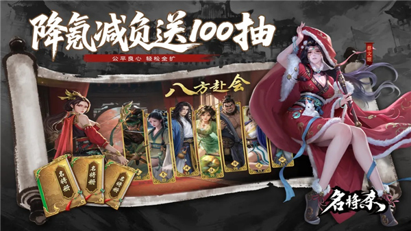 名将杀手游截图5