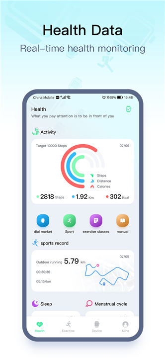 wearpro智能手表app截图1