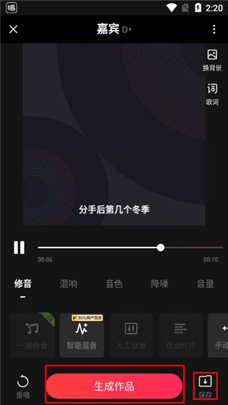 唱吧官方正版