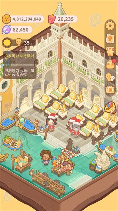 乌冬的旅店游戏截图1