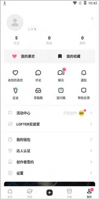 lofter旧版