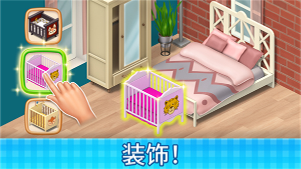 庄园咖啡厅最新版截图2