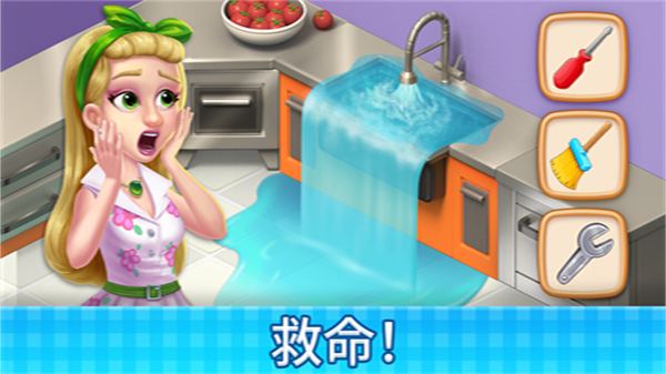 庄园咖啡厅最新版截图1