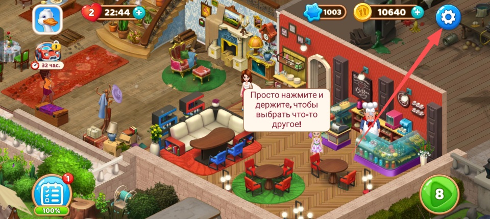 庄园咖啡厅最新版