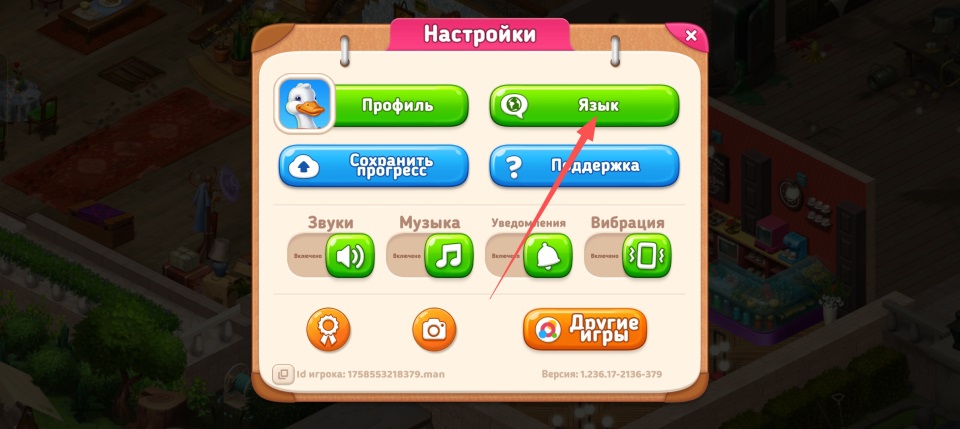 庄园咖啡厅最新版