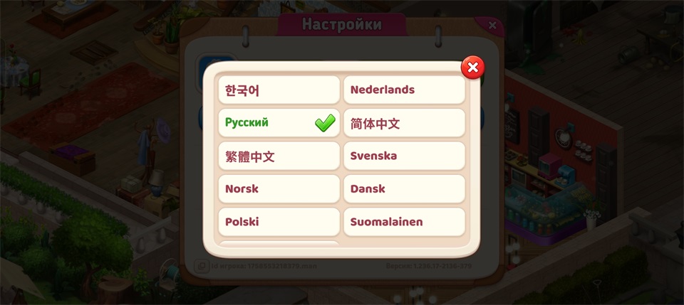 庄园咖啡厅最新版