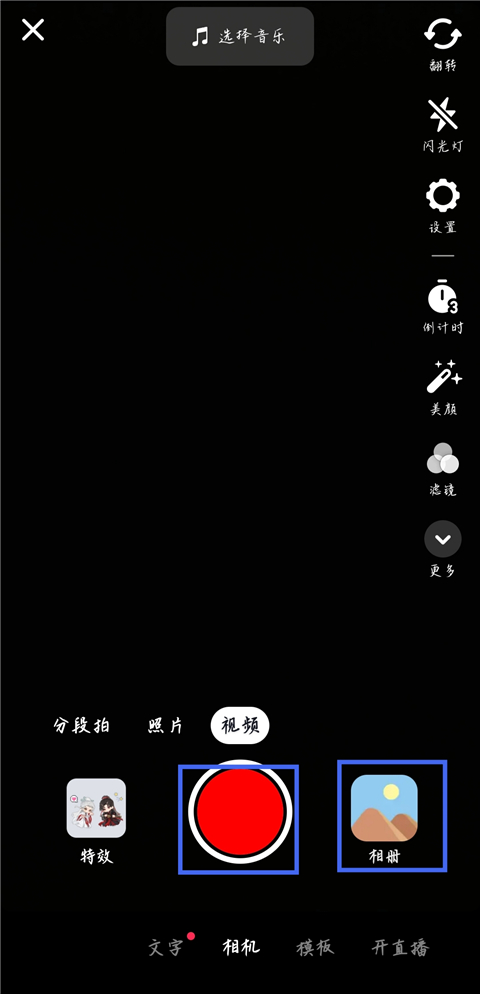 AI抖音2026