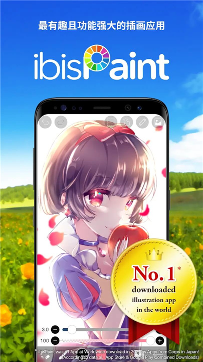 爱笔思画x最新版截图1