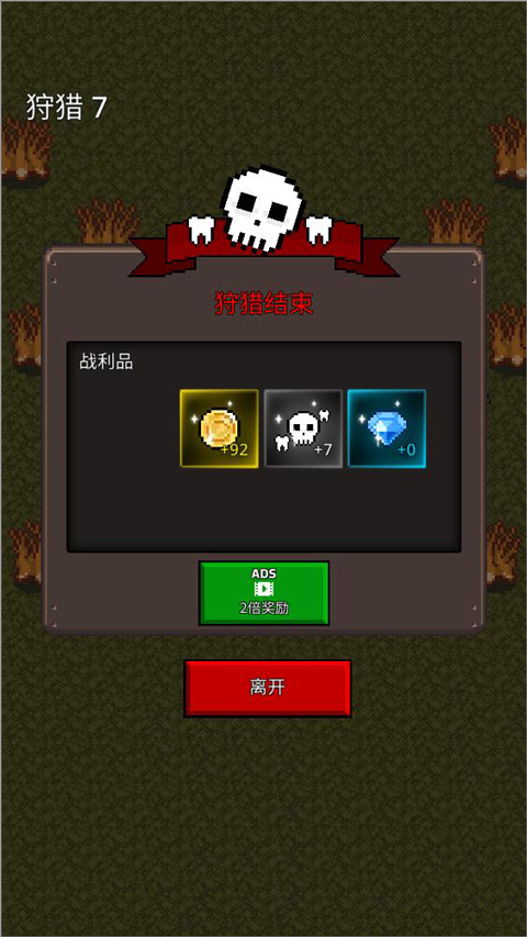 合并僵尸游戏
