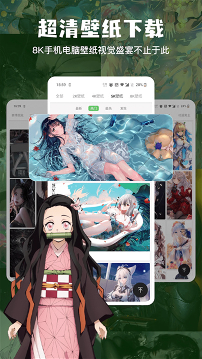搜图神器旧版本截图5