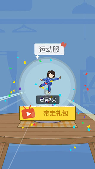 豆腐女孩小游戏