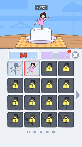 豆腐女孩小游戏