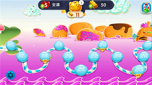 糖果苏打传奇中文版截图2