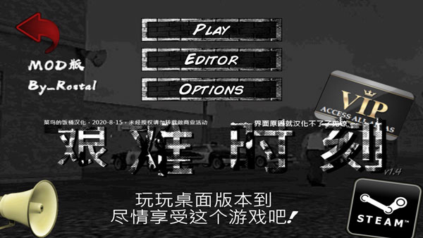 暴走监狱汉化版截图4