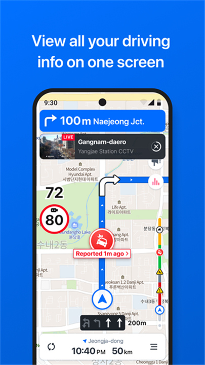Naver地图最新版截图4